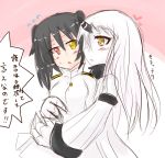  2girls female_admiral_(kantai_collection) heterochromia hug kantai_collection kotatsumuri lowres multiple_girls seaport_hime 