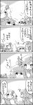  /\/\/\ 3girls 4koma aki_shizuha bag cirno comic commentary detached_sleeves dress flat_gaze frog_hair_ornament from_behind hair_ornament hair_tubes hat highres ice ice_wings kirisame_marisa kochiya_sanae leaf leaf_on_head letty_whiterock long_hair monochrome multiple_girls net open_mouth raised_hand running scarf smile snake subspecies tani_takeshi touhou translated wings yukkuri_shiteitte_ne |_| 