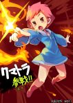  1girl ario artist_name blush boots dated fire hoodie kumatora long_sleeves mother_(game) mother_3 open_mouth orange_eyes parody pink_hair pointing short_hair solo super_smash_bros. 