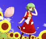  1girl ascot flower green_hair kazami_yuuka parasol plaid plaid_skirt plaid_vest red_eyes rm_(pixfou) short_hair skirt skirt_set sky smile solo sunflower touhou umbrella wind 