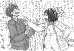  1boy 1girl anger_vein angry blush cardigan fang garakuta_(garakuta_no_gomibako) greyscale hand_on_hip hetero husband_and_wife monochrome opaque_glasses pregnant scolding spotted_flower translation_request wall_of_text 
