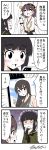  3girls 4koma :d ^_^ azumanga_daioh black_hair blush braid brown_hair cellphone closed_eyes comic detached_sleeves emphasis_lines hairband headgear hiei_(kantai_collection) highres kantai_collection kitakami_(kantai_collection) multiple_girls nagato_(kantai_collection) nontraditional_miko o_o open_mouth payot phone signature smartphone smile swimsuit translation_request trembling v wet yamato_nadeshiko 
