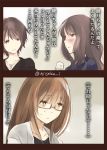  3girls blush brown-framed_glasses brown_eyes brown_hair bust casual comic contemporary cup glasses ichifuji_nitaka kantai_collection kisaragi_(kantai_collection) long_hair mochizuki_(kantai_collection) monochrome multiple_girls mutsuki_(kantai_collection) older open_mouth short_hair translation_request yellow_eyes 