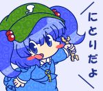  1girl blue_eyes blue_hair chibi hair_bobbles hair_ornament hat kawashiro_nitori key open_mouth parody short_hair smile solo style_parody style_request touhou twintails wrench ziogon 