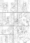  1boy 6+girls admiral_(kantai_collection) alternate_costume ashtray comic desk eyepatch glance glasses hair_ornament hair_ribbon hairclip hat headgear i-19_(kantai_collection) i-8_(kantai_collection) ikazuchi_(kantai_collection) kantai_collection long_hair monochrome multiple_girls nakai_k ooshio_(kantai_collection) ribbon school_swimsuit shirt short_hair sling_bikini smoking sparkle summer swimsuit tank_top tatsuta_(kantai_collection) tenryuu_(kantai_collection) towel translation_request very_long_hair wet wet_clothes |_| 