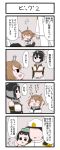  4koma admiral_(kantai_collection) alternate_hair_length alternate_hairstyle chibi comic elbow_gloves faceless faceless_male gaiko_kujin gloves goggles goggles_on_head hairband hat headgear highres kantai_collection maru-yu_(kantai_collection) mutsu_(kantai_collection) nagato_(kantai_collection) peaked_cap short_hair simple_background translation_request white_gloves 