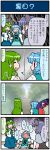  3girls 4koma animal_ears artist_self-insert bench blue_hair capelet closed_eyes comic commentary commentary_request detached_sleeves dress elevator_door forest frog_hair_ornament green_hair grey_dress grey_hair hair_ornament highres juliet_sleeves karakasa_obake kochiya_sanae long_sleeves mizuki_hitoshi mouse_ears multiple_girls nature nazrin open_mouth path puffy_sleeves real_life_insert red_eyes road shirt sitting skirt smile snake_hair_ornament sweat tatara_kogasa tongue tongue_out touhou translated umbrella vest 