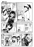  3girls akagi_(kantai_collection) chuuta_(+14) comic cooking drooling kaga_(kantai_collection) kantai_collection multiple_girls translation_request zuikaku_(kantai_collection) 