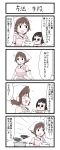  4koma apron chibi comic detached_sleeves gaiko_kujin head_scarf hiei_(kantai_collection) highres kantai_collection maru-yu_(kantai_collection) pot simple_background translation_request 