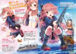  2girls :p airplane article biplane black_hair black_legwear blue_sky blush bunny_hair_ornament character_name crane crescent_hair_ornament destroyer fairy_(kantai_collection) fang fishing frilled_skirt frills hair_ornament hand_on_own_chest houshou_(kantai_collection) japanese_clothes kantai_collection kneehighs koume_keito long_hair long_sleeves low-tied_long_hair machinery multiple_girls navel neckerchief ocean off_shoulder one_eye_closed open_clothes pink_eyes pink_hair pleated_skirt ponytail purple_skirt sailor_collar sarashi school_uniform serafuku skirt sky squatting tongue tongue_out translation_request uzuki_(destroyer) uzuki_(kantai_collection) very_long_hair warship 
