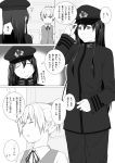  female_admiral_(kantai_collection) highres kantai_collection niwatazumi shiranui_(kantai_collection) tatebayashi_sakurako translation_request 