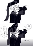  1boy 1girl 2koma claude_frollo comic disney hat horns looking_at_viewer marimo_(yousei_ranbu) monochrome one_man&#039;s_dream_ii short_hair the_hunchback_of_notre_dame thought_bubble translation_request younger 