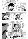  3girls braid breast_grab chuuta_(+14) comic eyepatch kantai_collection kiso_(kantai_collection) kitakami_(kantai_collection) multiple_girls ooi_(kantai_collection) translation_request weightlifting 