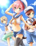  3boys aobe_mahito black_legwear blue_eyes book clouds comic cover cover_page doujin_cover glasses innertube multiple_boys pink_hair reading sky thighhighs trap 