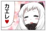  1girl ahoge closed_eyes engiyoshi horns kantai_collection long_hair looking_at_viewer northern_ocean_hime open_mouth pale_skin shinkaisei-kan smile solo translation_request white_hair 