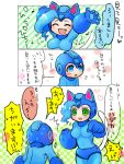  1boy 1girl :3 ahoge animal_ears blue_eyes blue_hair blush breasts capcom cat_ears cat_tail claws closed_eyes fang felicia green_eyes helmet large_breasts open_mouth rockman rockman_(character) rockman_(classic) rockman_(cosplay) smile sweat tail vampire_(game) 