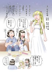  3girls angry black_hair blonde_hair blue_eyes dress eating fat genshiken glasses instrument karaoke long_hair microphone multiple_girls musical_instrument otaku palm_tree ponytail singing star_(sky) susanna_hopkins tambourine tears thumbs_up translation_request tree yajima_mirei yoshitake_rika 