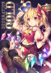  1girl black_legwear blonde_hair boots bow crown flandre_scarlet gold hair_bow highres knee_boots looking_at_viewer masaru.jp orange_eyes short_hair side_ponytail skirt solo thigh-highs touhou wings wrist_cuffs 