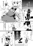  aobe_mahito comic monochrome tagme translated 
