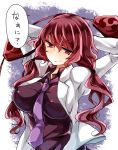  1girl alternate_hairstyle breasts drum highres horikawa_raiko instrument large_breasts long_hair mimoto_(aszxdfcv) necktie red_eyes redhead smile solo tomoe_(symbol) touhou translation_request twintails 