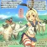 1girl :3 admiral_(kantai_collection) anchor artist_self-insert blonde_hair clouds colored_pencil_(medium) elbow_gloves field gloves grassy kantai_collection kirisawa_juuzou long_hair midriff mongolia pleated_skirt rensouhou-chan shimakaze_(kantai_collection) skirt sky striped striped_legwear thigh-highs traditional_media translation_request |_| 