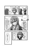  2girls :d alternate_costume alternate_hairstyle comic fang female_admiral_(kantai_collection) hair_ornament hairpin heart ikazuchi_(kantai_collection) inazuma_(kantai_collection) kantai_collection long_hair meitoro monochrome multiple_girls neckerchief o_o open_mouth pajamas school_uniform serafuku short_hair smile sparkle translated 