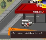  lowres mother_(game) mother_2 motor_vehicle narukami_yuu parody persona persona_4 pixel_art seta_souji style_parody tree van vehicle yakugaku 