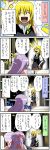  4koma backpack bag blonde_hair book bookshelf bow braid buttons closed_eyes comic from_behind hair_bow hand_on_hip kirisame_marisa multiple_girls pageratta patchouli_knowledge purple_hair reading skirt sweatdrop touhou translated translation_request 