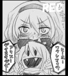  blush blush_stickers character_doll character_request circle_cut doll face fangs hairband jack_frost kirisame_marisa lowres monochrome nantoooo recording solo touhou translated translation_request 
