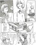  akagi_ritsuko ayanami_rei comic gundam gundam_wing nagisa_kaworu translation_request wing_gundam 