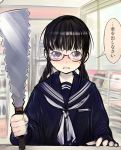  braid glasses saw school_uniform translated 