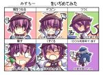  blush chart expressions hat hekiryuu mushroom mystia_lorelei pink_hair saigyouji_yuyuko short_hair touhou translation_request wings 