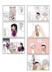  4koma cheek_pinching comic fu_(mushibun) fu_(pixiv) fujiwara_no_mokou hair_ribbon houraisan_kaguya inaba_tewi naked_towel partially_translated pillow_fight pinching ribbon touhou towel translation_request yagokoro_eirin young 