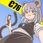 azuma_takeshi cellphone grey_hair lowres mouse_ears mouse_tail nazrin phone red_eyes short_hair tail touhou 