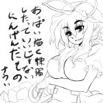  breasts dress face hat impossible_clothes impossible_dress large_breasts lineart lowres monochrome nantoooo parasol smile touhou translation_request umbrella yakumo_yukari 