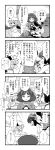  4koma calendar cat child comic highres kotatsu morioka_itari reiuji_utsuho remilia_scarlet table touhou yasaka_kanako 