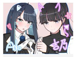  2girls ado_(utaite) ascot black_ascot black_coat black_hair black_sweater blue_eyes blue_flower blue_hair blue_rose border chando_(ado) character_name chromatic_aberration closed_mouth cloud_nine_inc coat collared_shirt colored_inner_hair commentary_request company_connection drawn_ears drawn_horns drawn_nose drawn_whiskers earrings flower flower_brooch gloves heart_hands_failure jacket jewelry long_hair long_sleeves mole mole_under_eye multicolored_hair multiple_girls open_clothes open_coat ponytail purple_hair ring rose shirt sidelocks star_(symbol) streaked_hair sweater tanake_(tanakei_ado) thumbs_up upper_body utaite violet_eyes white_border white_gloves white_jacket white_shirt yoshino_(utaite) 