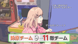  :d arcade_cabinet blue_eyes collared_jacket collared_shirt diagonal-striped_clothes diagonal-striped_necktie empty_eyes gamecenter_cx hair_ornament hairclip highres indoors jacket light_brown_hair long_sleeves necktie nijisanji pink_jacket profile shirt smile striped_clothes suzuhara_lulu translation_request upper_body virtual_youtuber white_shirt x_hair_ornament yowayowap 