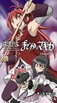  2girls akemi_homura bare_shoulders beretta_92 black_hair black_legwear bow braid cover cover_page detached_sleeves doujin_cover finger_on_trigger glasses gun hair_bow hairband handgun highres knives_(knives777) long_hair magical_girl mahou_shoujo_madoka_magica multiple_girls pantyhose polearm ponytail red-framed_glasses red_eyes redhead sakura_kyouko semi-rimless_glasses shield simple_background spear thigh-highs twin_braids under-rim_glasses violet_eyes weapon zettai_ryouiki 