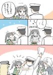  4girls admiral_(kantai_collection) bare_shoulders black_hair blonde_hair braid chikuma_(kantai_collection) comic hat kantai_collection long_hair military military_uniform mo_(kireinamo) multiple_girls naval_uniform partially_colored single_braid tears tone_(kantai_collection) translation_request twintails two-tone_background uniform white_hair 