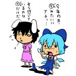  animal_ears bow cirno hair_bow inaba_tewi lowres multiple_girls rabbit_ears sho_(shirojiro_kuroguro) simple_background spitting touhou translation_request wings 