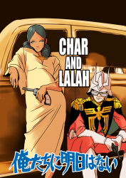  1boy 1girl bandit bindi blonde_hair bonnie_and_clyde car char_aznable couple dark_skin english_commentary epaulettes eyemask gloves green_eyes gun gundam handgun helmet highres lalah_sune leaning looking_at_viewer mixed-language_text mobile_suit_gundam motor_vehicle revolver science_fiction sitting teikoku_jokyoku translation_request tunic uniform weapon white_gloves zeon 