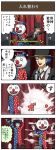  2boys 4koma blue_hair bolo_tie clown comic halo hat hat_removed headwear_removed heterochromia highres mask multiple_boys original pageratta smoke vest 