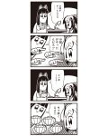  2girls 4koma :3 bkub bow bowl comic desk desk_lamp hair_bow highres interrogation long_hair monochrome multiple_girls payot pipimi pointing poptepipic popuko school_uniform serafuku simple_background translated two-tone_background two_side_up 