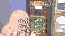  1girl arcade_cabinet facing_away from_behind gamecenter_cx hair_ornament hairclip hand_up highres jacket light_brown_hair nijisanji pink_jacket solo suzuhara_lulu translation_request virtual_youtuber x_hair_ornament yowayowap 