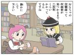  book bookshelf card_tower comic commentary_request fujiko_f_fujio_(style) hat head_wings karimei koakuma lowres lunasa_prismriver multiple_girls reading ribbon table touhou translation_request wings 