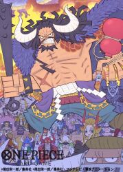  6+boys 6+girls beard bibuo black_hair black_maria_(one_piece) blonde_hair clenched_teeth club_(weapon) commentary_request copyright_name crossed_arms elephant evil_smile facial_hair fire hat holding holding_weapon horns jack_(one_piece) kaidou_(one_piece) kanabou king_(one_piece) looking_at_viewer mask multiple_boys multiple_girls mustache official_art one_piece one_piece_card_game page_one_(one_piece) ponytail queen_(one_piece) rope sasaki_(one_piece) scar scar_on_chest scratchmen_apoo shimenawa sidelocks smile speed_(one_piece) teeth ulti_(one_piece) weapon white_horns who&#039;s_who_(one_piece) x_drake 