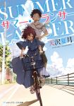  1boy 1girl bicycle cover hakama highres japanese_clothes necktie niwa official_art school_uniform smile summer_lancer 