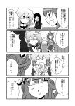  /\/\/\ 3girls 4koma :&gt; bribery comic detached_sleeves geeyaa hairband highres japanese_clothes kantai_collection kongou_(kantai_collection) long_hair military military_uniform monochrome multiple_girls naval_uniform nontraditional_miko photo_(object) ru-class_battleship translation_request uniform wo-class_aircraft_carrier 