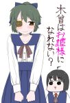  2girls ahoge blush bow chibi copyright_request eyepatch gaiko_kujin hair_bow kantai_collection kiso_(kantai_collection) maru-yu_(kantai_collection) multiple_girls simple_background translation_request 